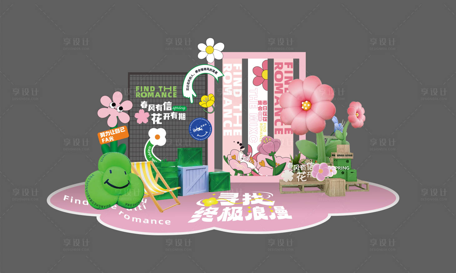 源文件下載【享設計】搜索編號：83590022227457978【花藝美陳布置】