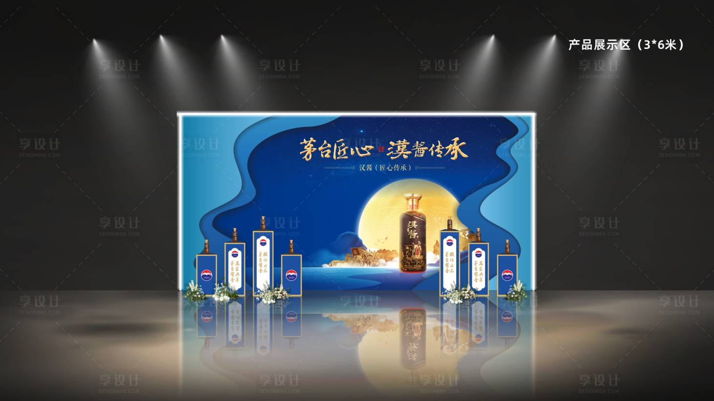 源文件下载【酒类美陈  】编号：39180022375068275