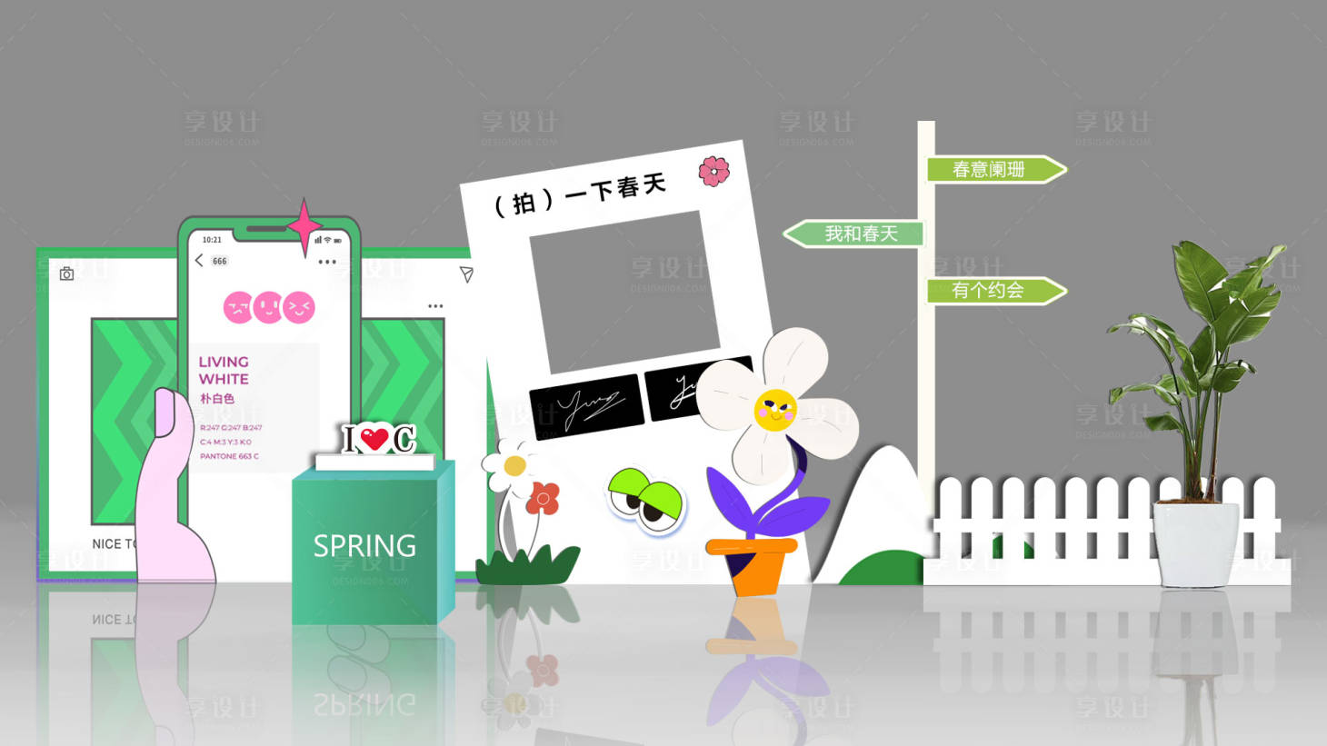 源文件下載【享設計】搜索編號：99530022562397608【春日拍照框美陳綠植】