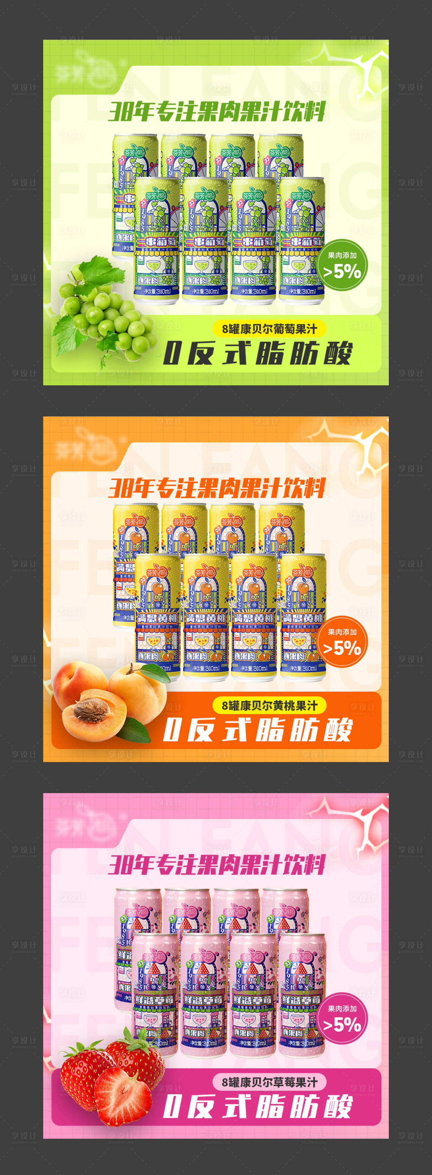 源文件下載【享設計】搜索編號：23060022819005838【日常主圖banner】