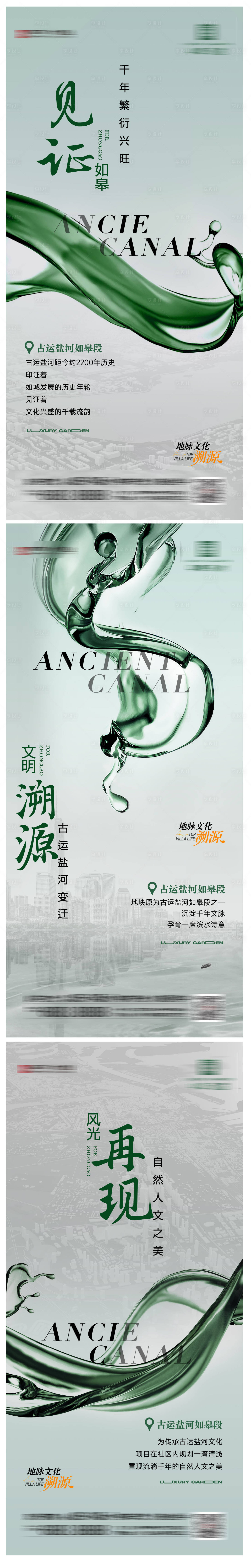 源文件下載【享設(shè)計】搜索編號：40820022649152727【地產(chǎn)價值點系列海報】