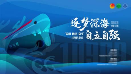 源文件下载【分享会展板】编号：94440022633432510