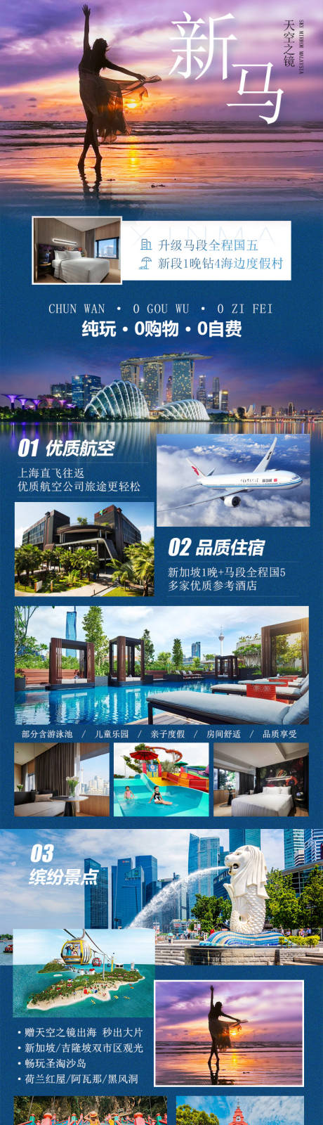 源文件下载【享设计】搜索编号：49950022684315777【新马】