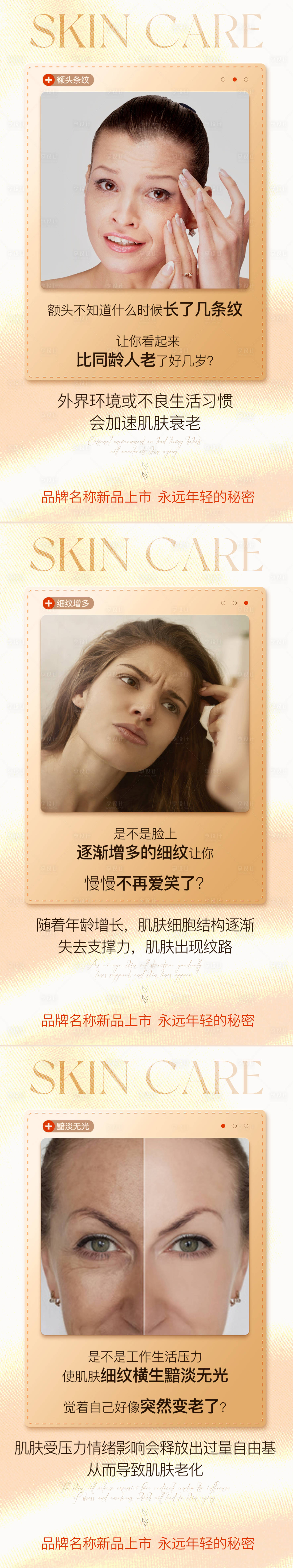 源文件下载【享设计】搜索编号：42580022606877654【新品上市产品预热宣传系列海报】