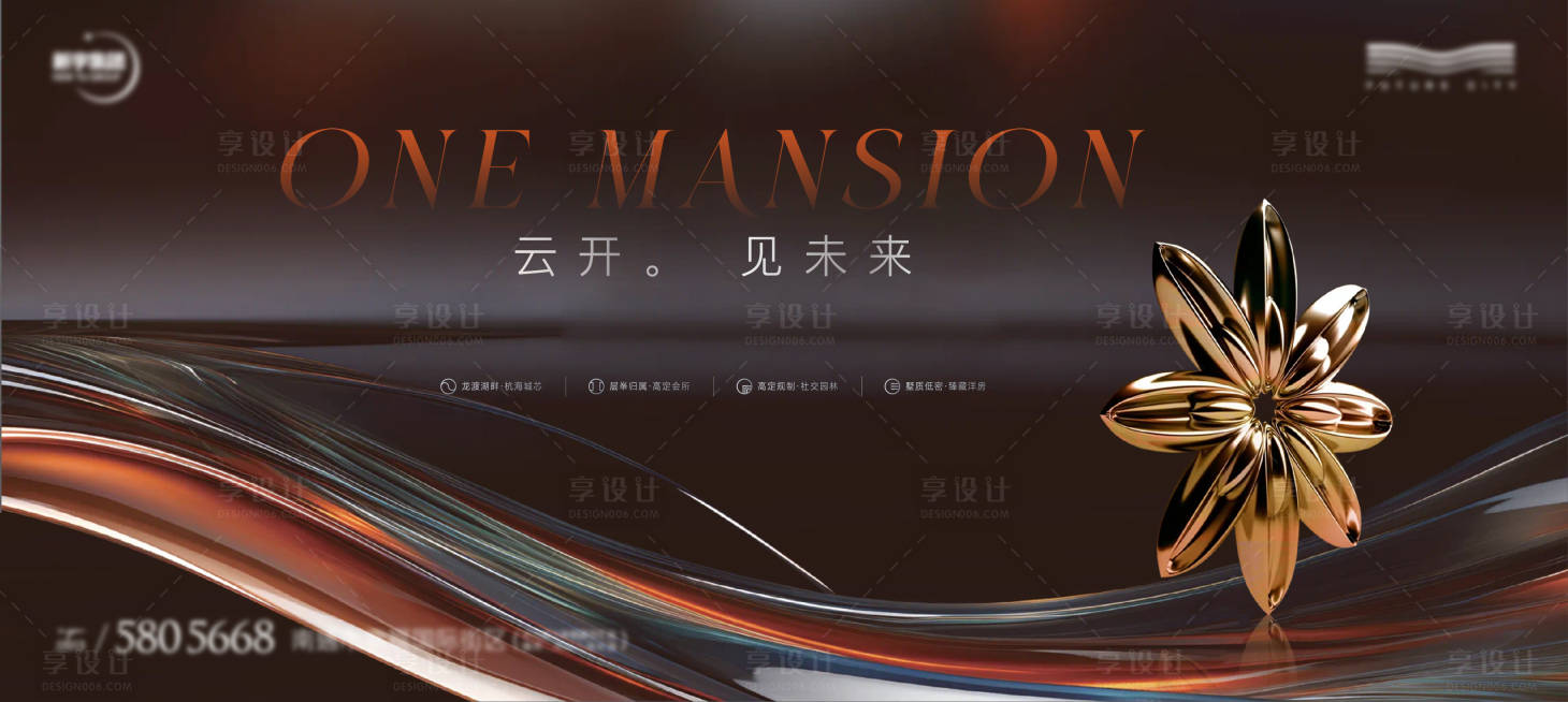 源文件下載【享設計】搜索編號：63380022796404987【高端城市建筑海報】