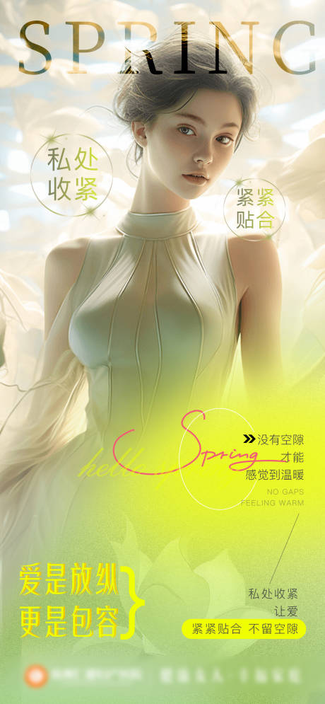 源文件下載【享設計】搜索編號：36720022813615569【私密科普海報】