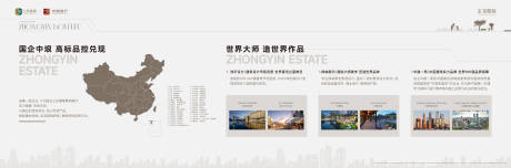 源文件下载【企业文化墙背景板】编号：25910022527575066