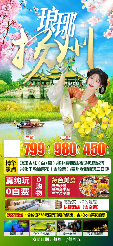 源文件下载【全景 】编号：67440022299903768