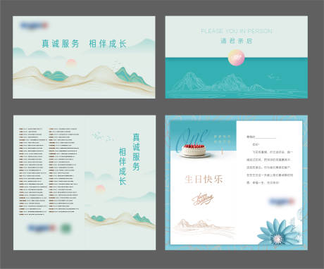 源文件下载【信封】编号：22770022756859317