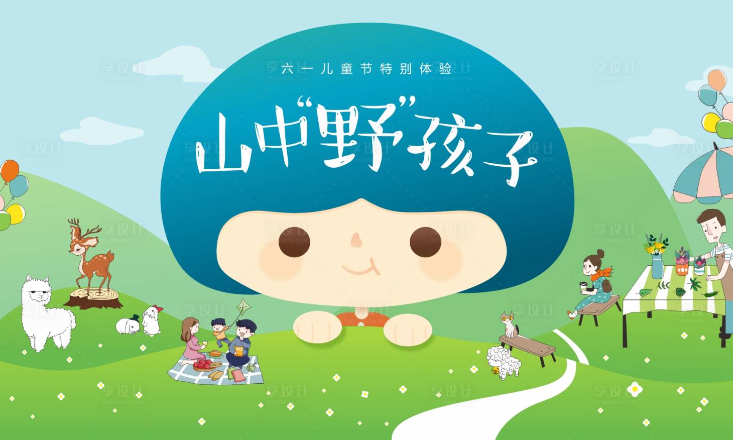源文件下载【享设计】搜索编号：54200022272058605【活动桁架】