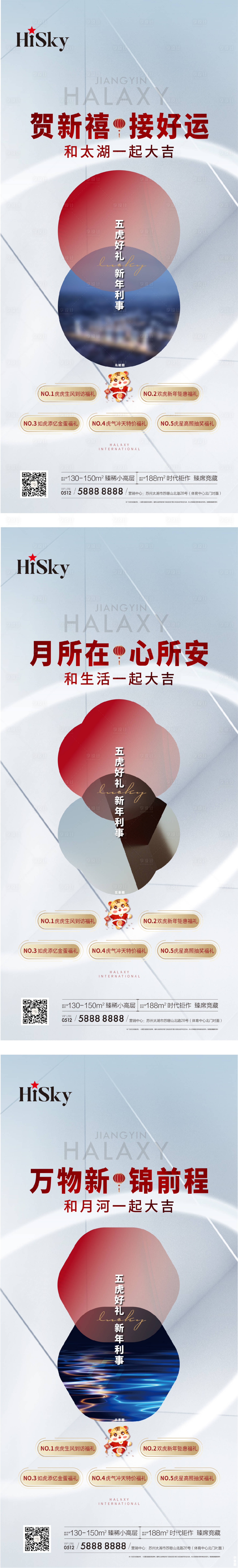 源文件下載【享設計】搜索編號：33520022566856847【灰色質感城市系列海報】