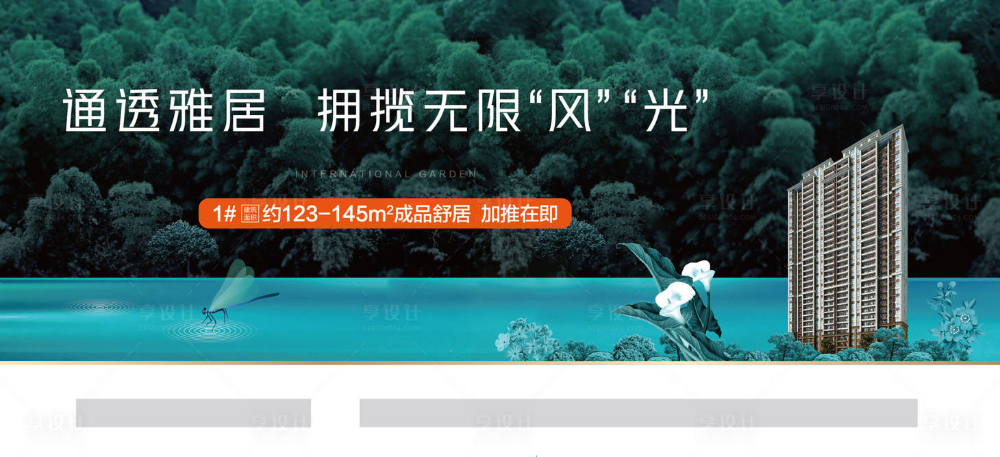 源文件下载【主画面】编号：90490022675996143