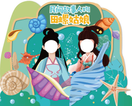 源文件下載【享設(shè)計(jì)】搜索編號(hào)：19820022574516541【拍照美陳】