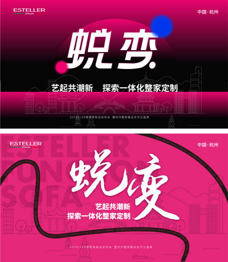 源文件下載【享設計】搜索編號：74500022881259625【家居展板】
