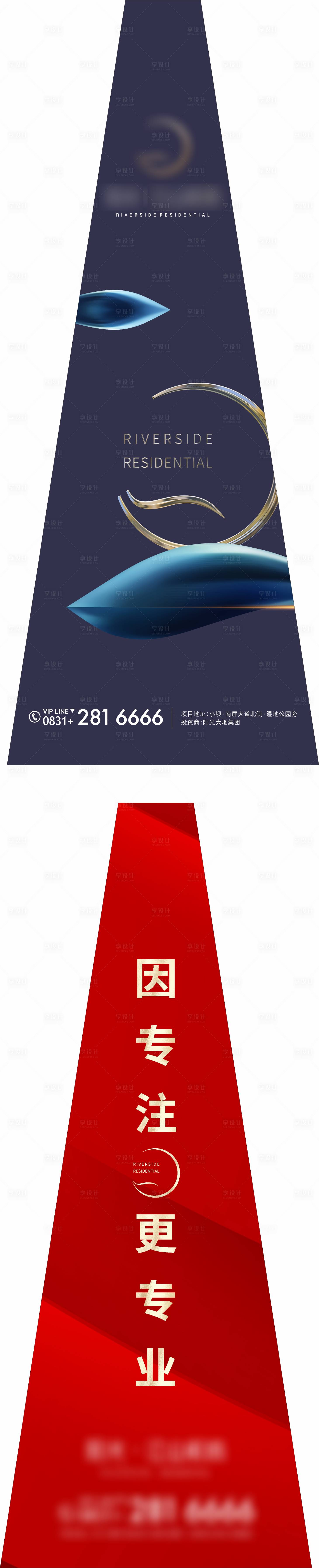 源文件下載【享設計】搜索編號：55810022702519537【風車畫面】