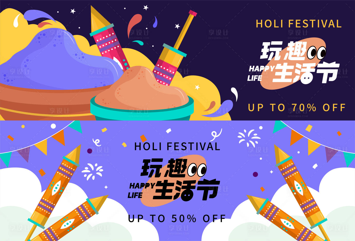 源文件下載【享設(shè)計(jì)】搜索編號(hào)：91360022785763831【主KV設(shè)計(jì)】