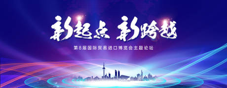 源文件下载【享设计】搜索编号：69110022811565529【蓝色科技】