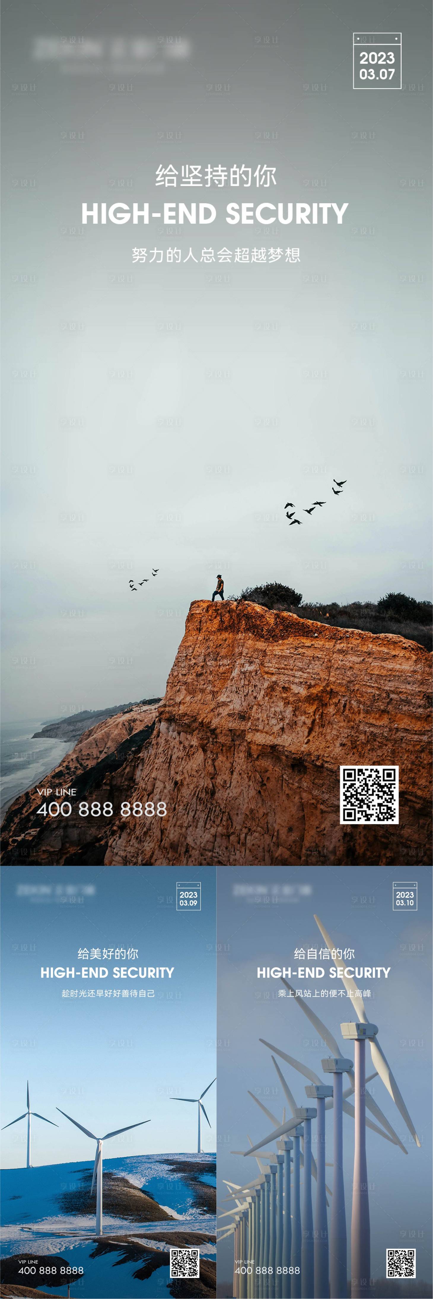 源文件下載【早安風(fēng)景勵(lì)志圖】編號(hào)：42460022489474017