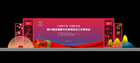 源文件下载【活动背景】编号：35400022303378801