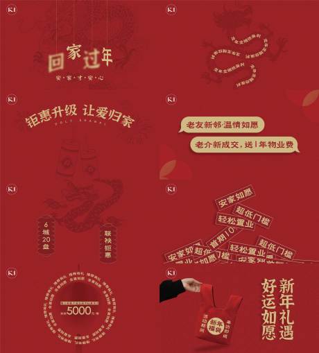 源文件下载【新年文字快闪PPT】编号：27710022382506402