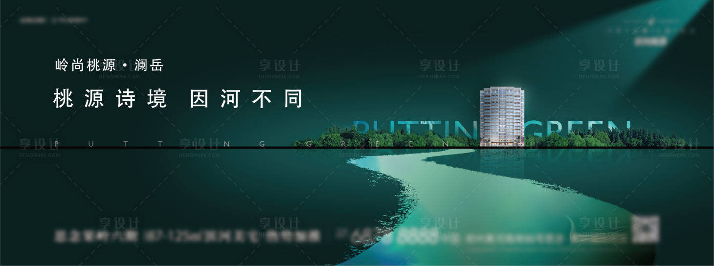 源文件下载【享设计】搜索编号：38830022485165463【地产加推主画面】
