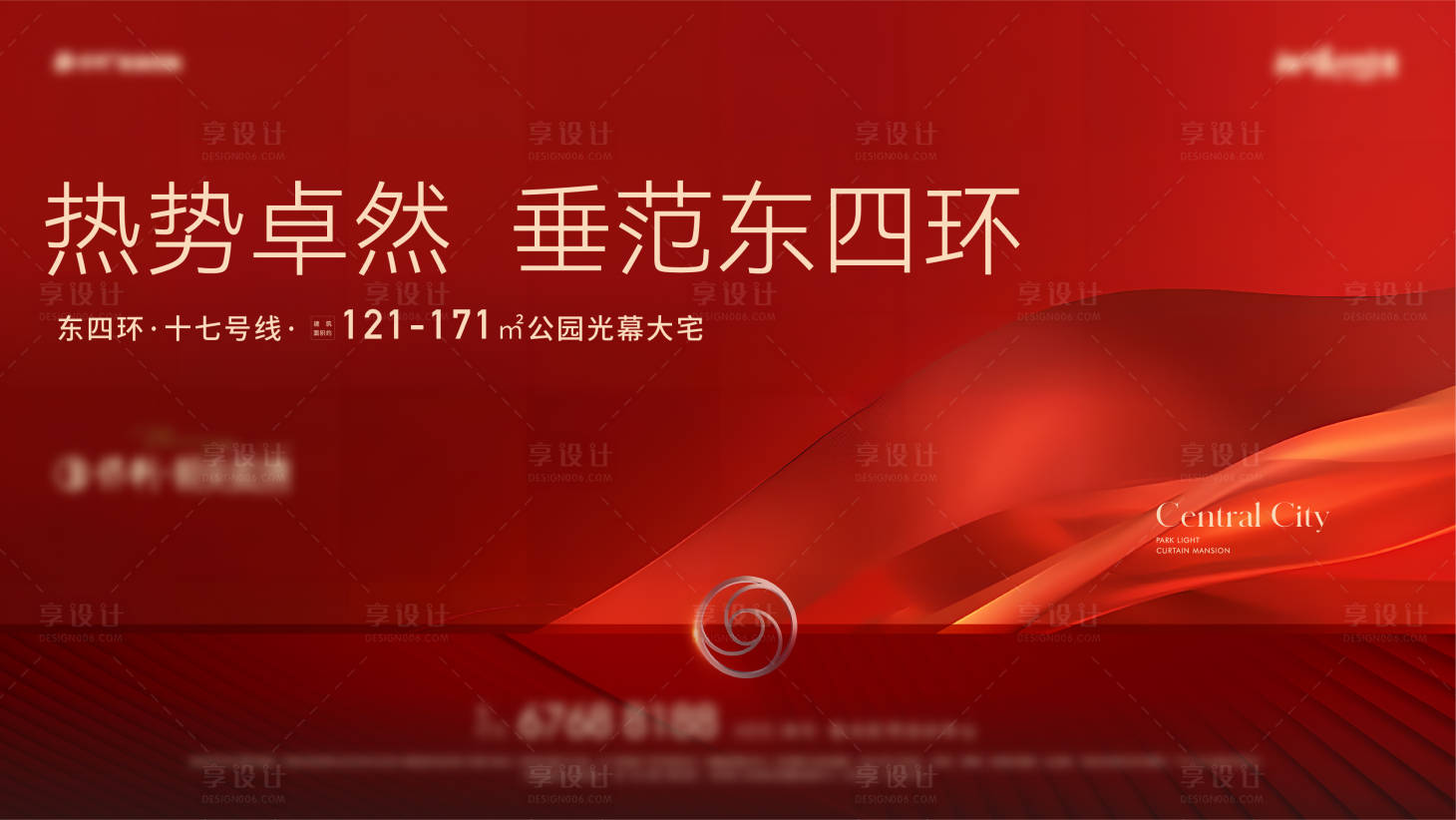源文件下載【享設計】搜索編號：99180022258212142【開盤活動主視覺】