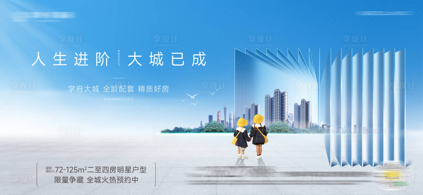 源文件下載【享設計】搜索編號：68640022280276763【園林價值微信】