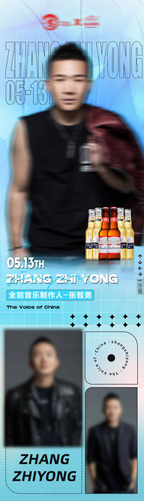 源文件下载【酒吧艺人酒水套餐海报】编号：11650022291299689