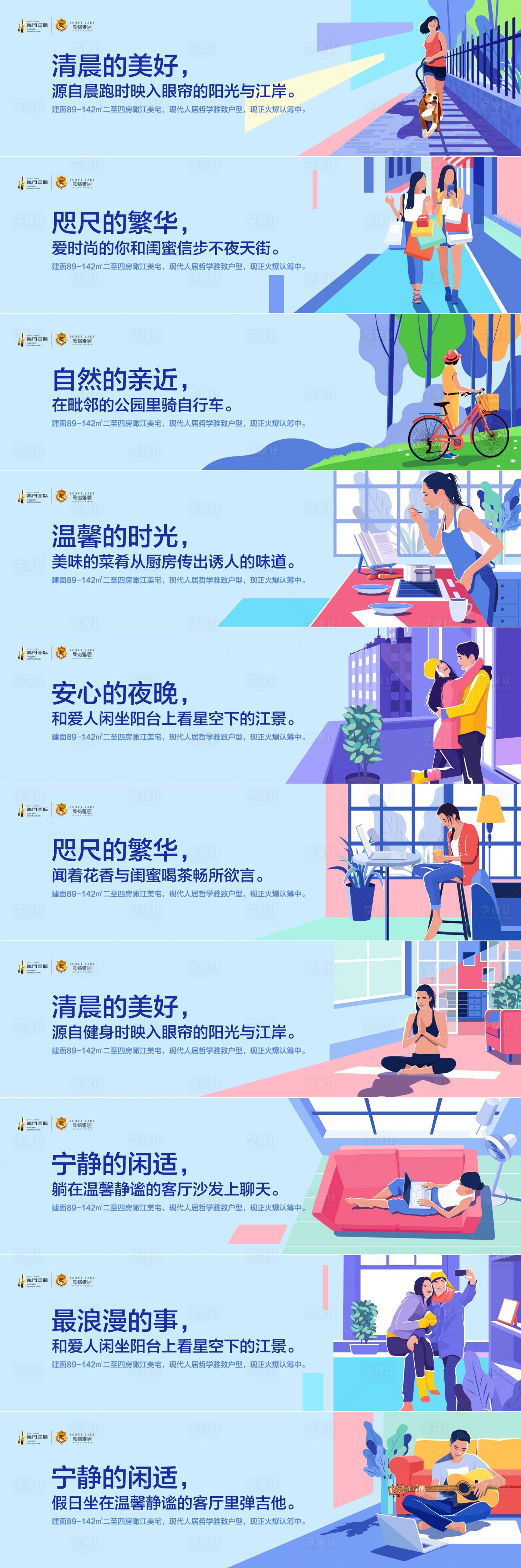 源文件下载【享设计】搜索编号：18950022557283688【地产价值点海报】