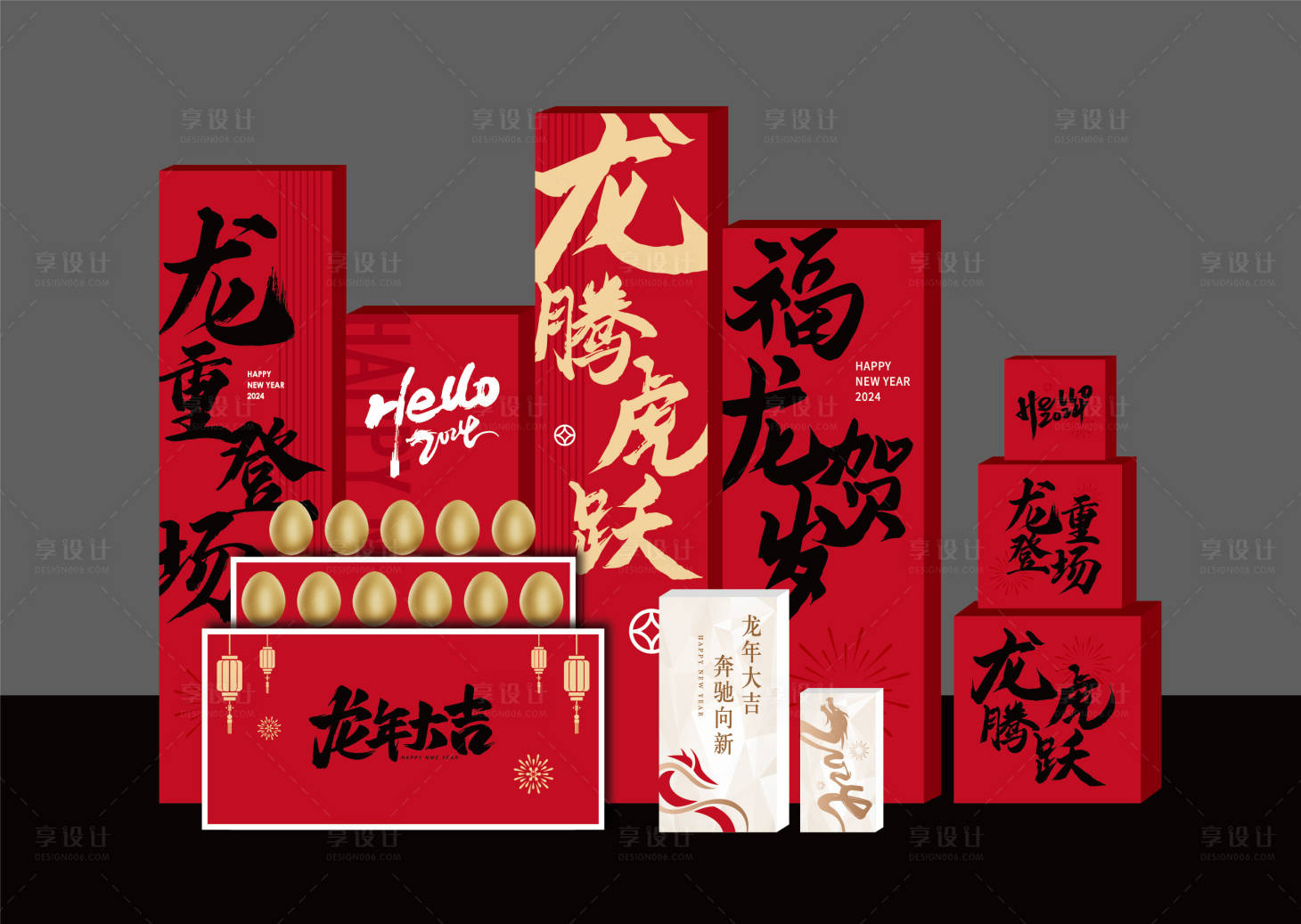 源文件下载【享设计】搜索编号：51070022826991216【新春氛围活动美陈】