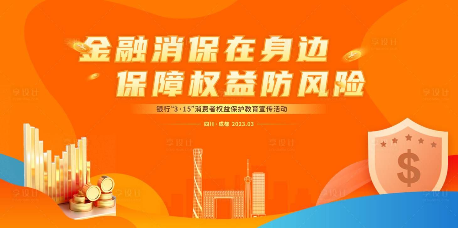 源文件下载【会议背景板】编号：19080022501648799