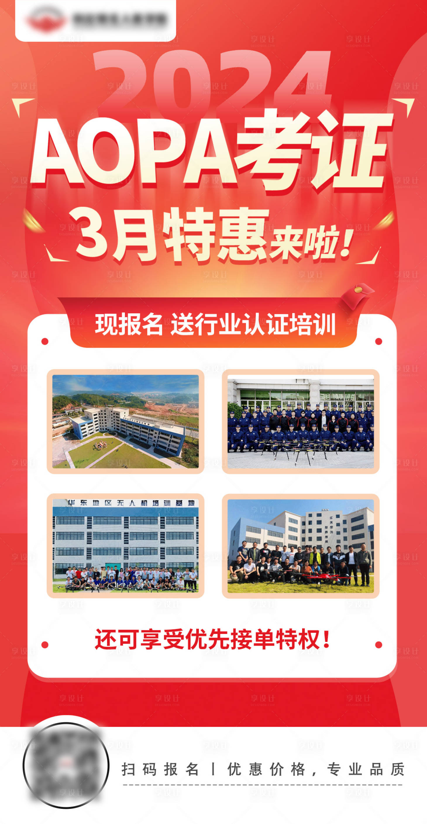 源文件下载【享设计】搜索编号：41900022712613703【考证】