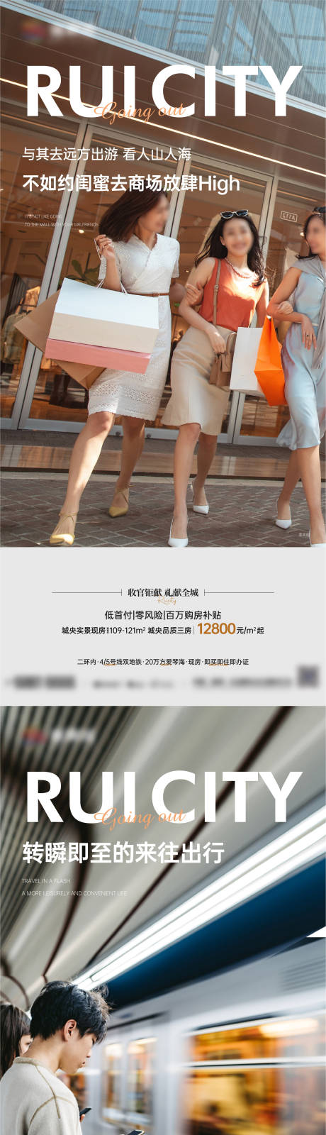 源文件下载【地产配套价值点单图】编号：14380022629636175