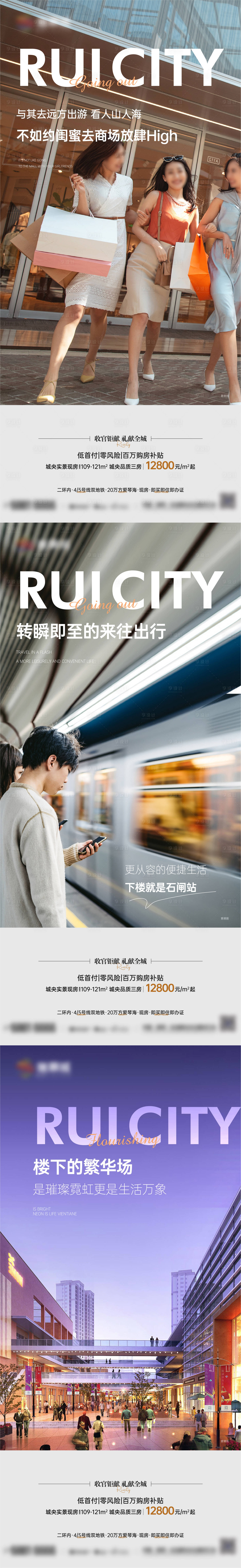 源文件下載【享設計】搜索編號：14380022629636175【地產(chǎn)配套價值點單圖】