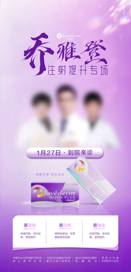 源文件下載【享設計】搜索編號：10360022254746240【喬雅登】
