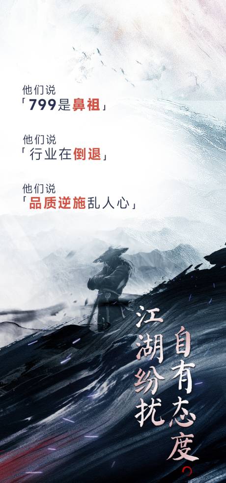 源文件下載【享設計】搜索編號：87120022293278542【高級質感企業文化】