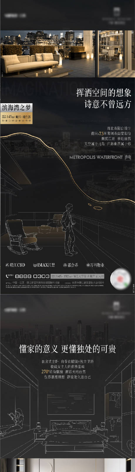 源文件下載【黑金價值點】編號：66870022445416910
