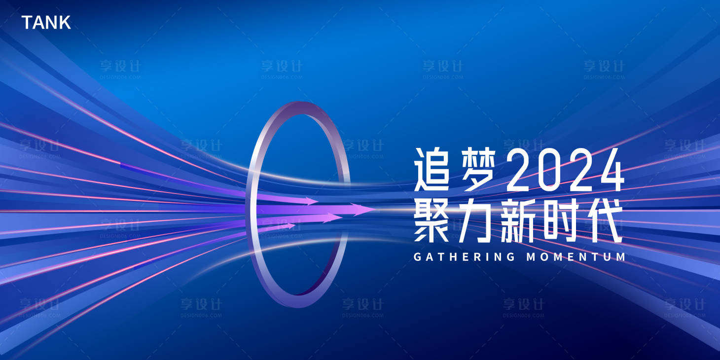 源文件下载【享设计】搜索编号：63260022795495764【穿越科技背景板】