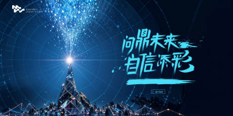 源文件下载【科技感AI背景板】编号：95470022896271496