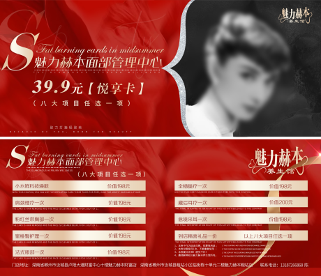源文件下载【活动卡券】编号：97590022415797514