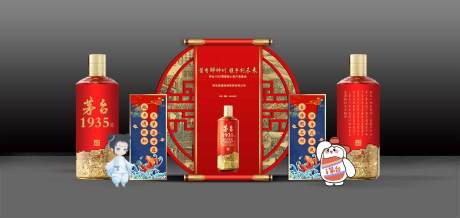 源文件下載【酒品類合影展示區(qū)傳統(tǒng)名稱】編號：86640022493879077