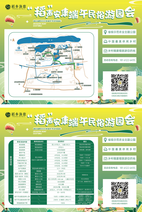 源文件下载【端午dm单】编号：74400022684526807