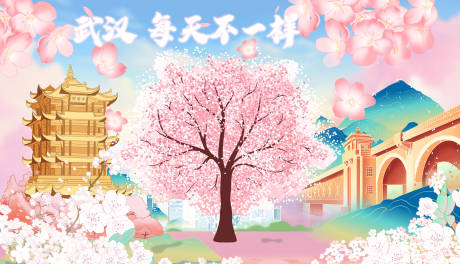 源文件下載【享設(shè)計(jì)】搜索編號(hào)：64490022756257322【武漢櫻花黃鶴樓地標(biāo)海報(bào)】