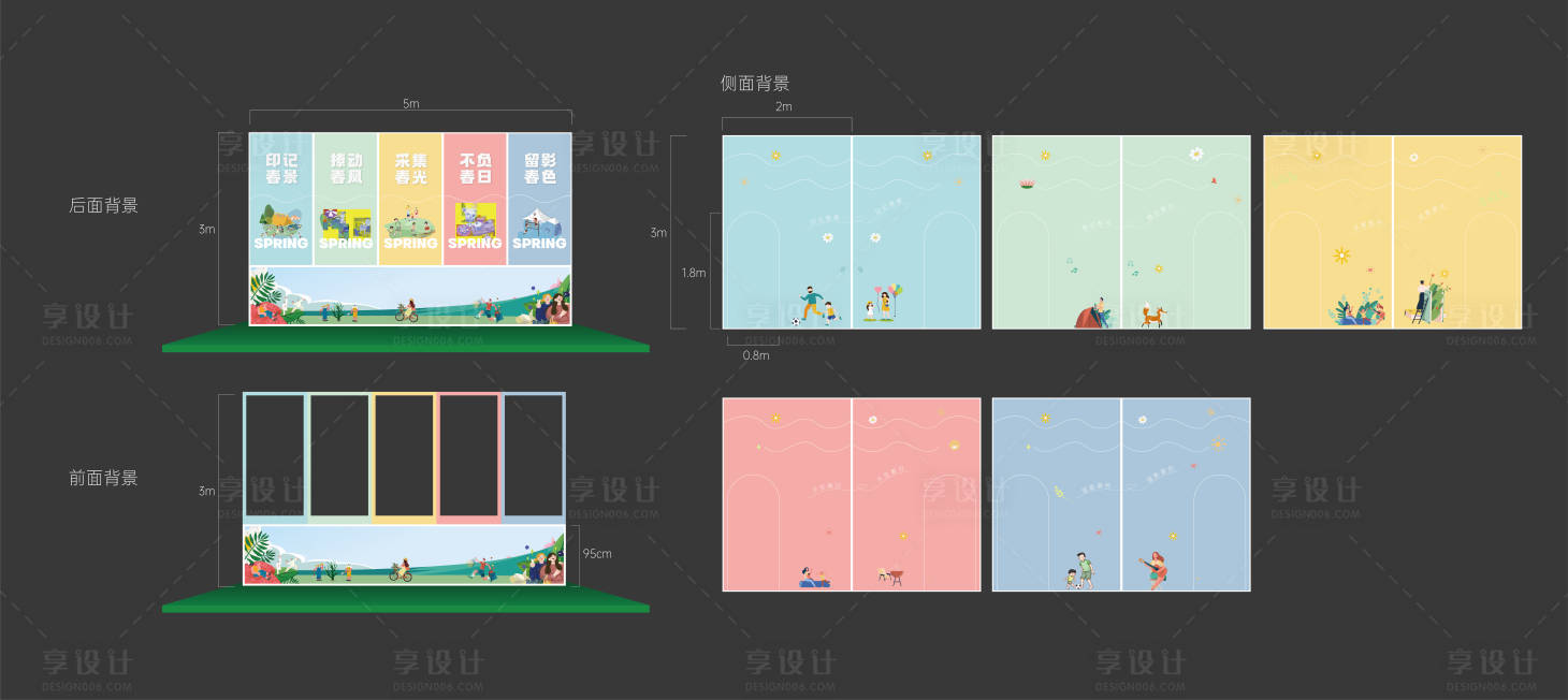 源文件下載【享設計】搜索編號：25090022595447192【地產春日美陳堆頭】