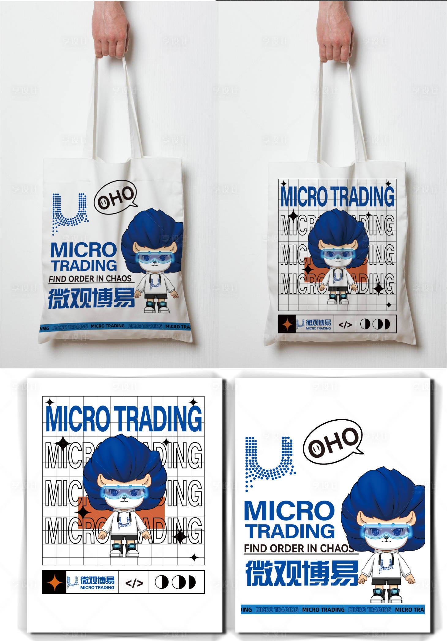源文件下載【享設(shè)計(jì)】搜索編號(hào)：76480022889352422【企業(yè)帆布包設(shè)計(jì)】