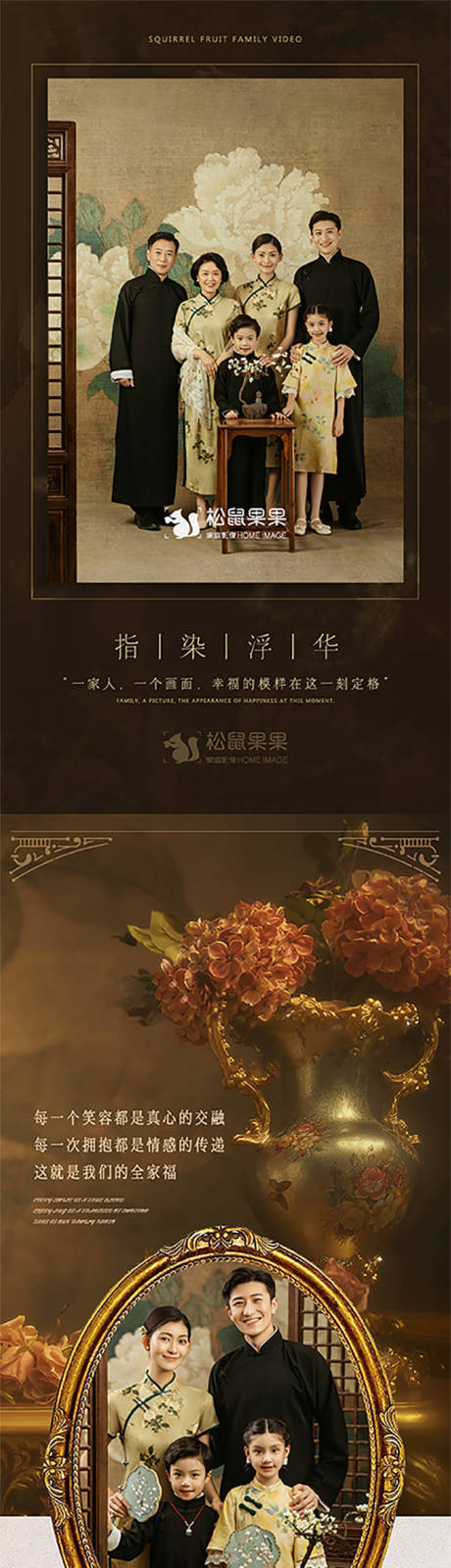 源文件下载【享设计】搜索编号：69090022465357032【公众号长图  】