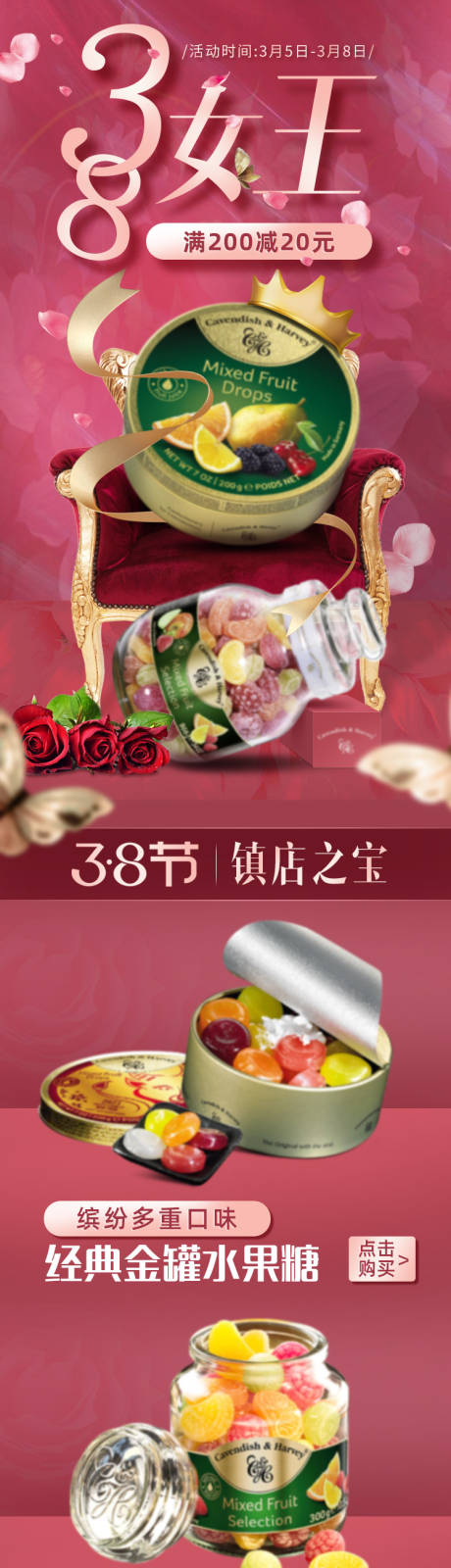 源文件下载【38女王节首页】编号：33080022286699814