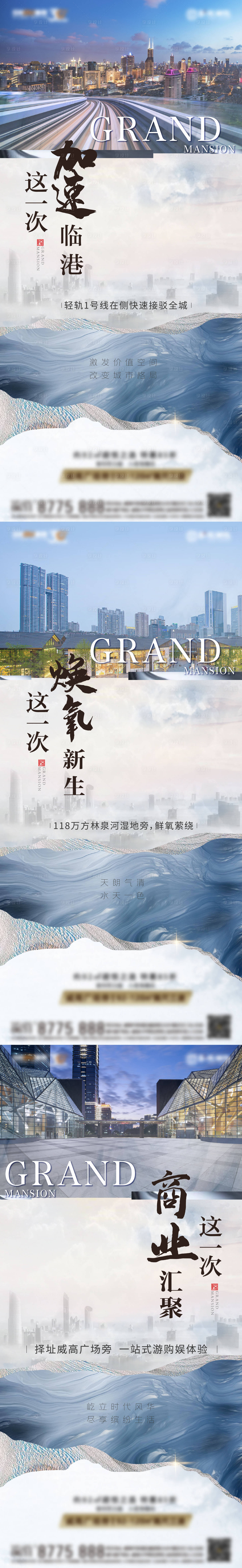 源文件下載【享設計】搜索編號：45240022939085338【房地產價值點海報】