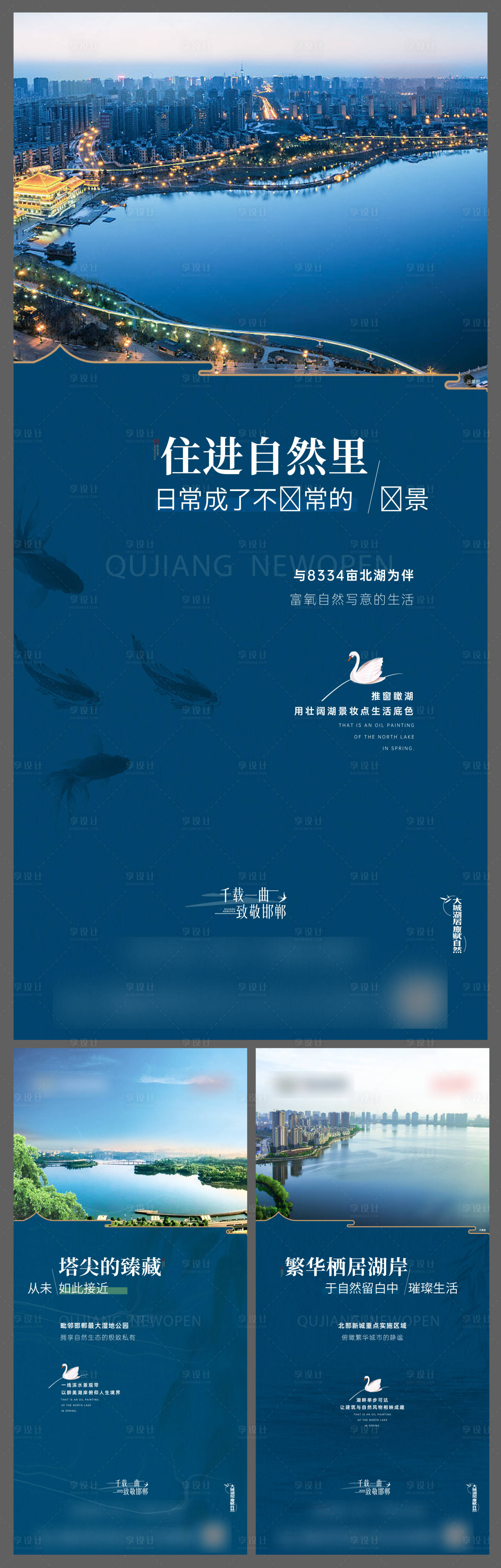 源文件下载【湖居生活单图】编号：15800022613002887