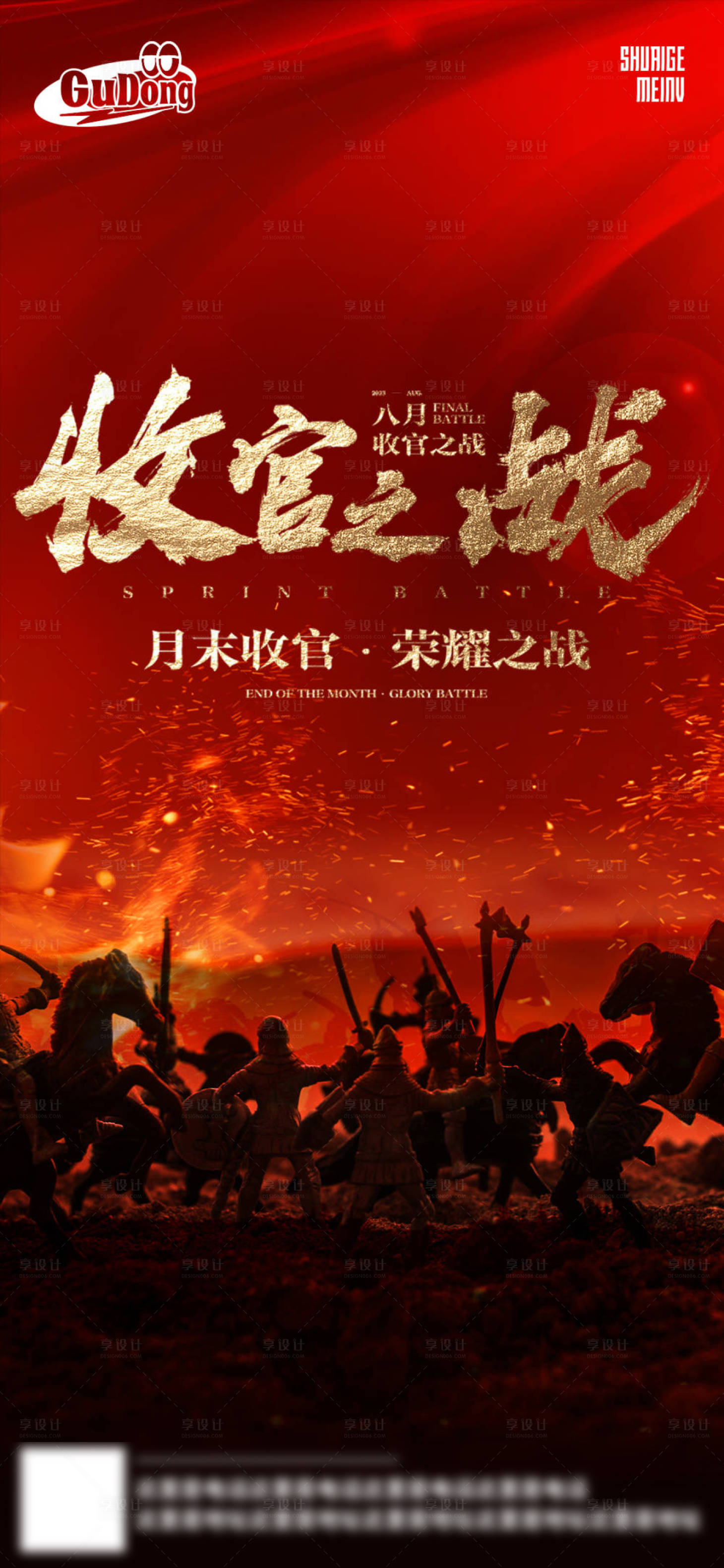 源文件下載【享設計】搜索編號：50960022422602276【酒吧日常活動宣傳創意海報】